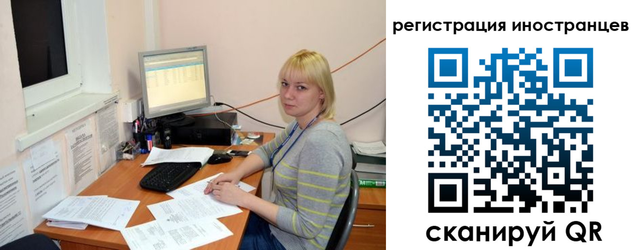 временная регистрация купить в Кемеровской области