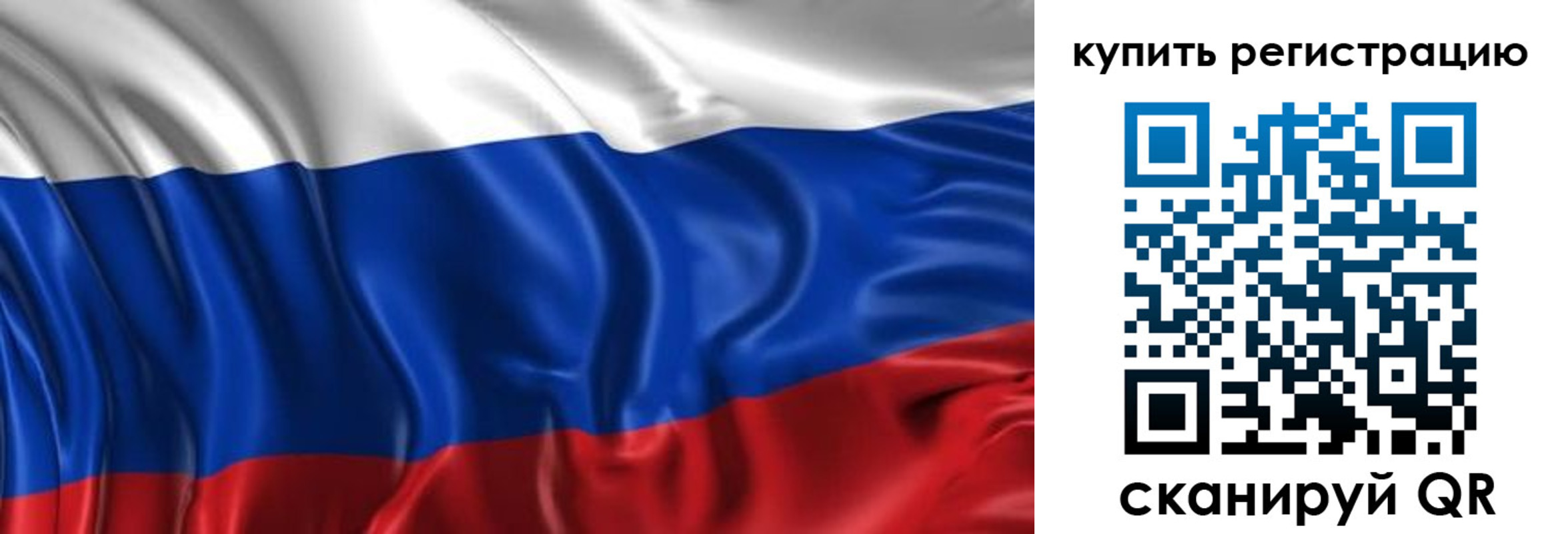 временная регистрация законно в Кемеровской области